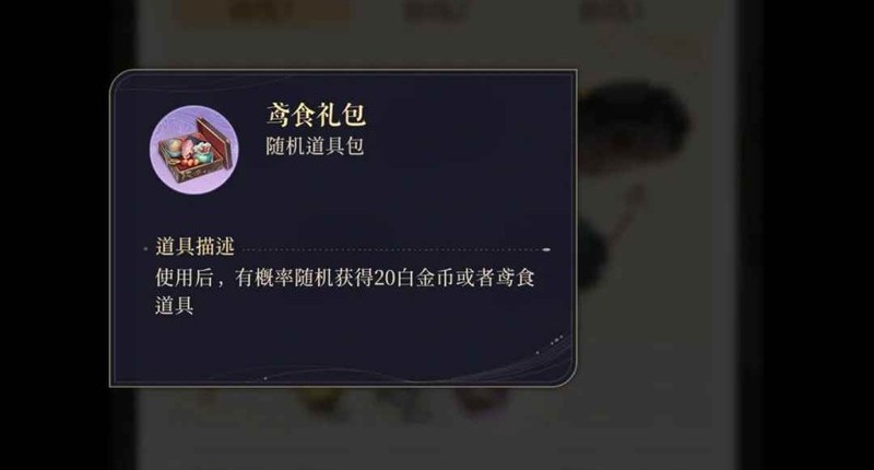 代号鸢据点派遣建议-据点应该怎么分配派遣