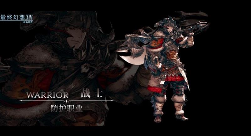 最终幻想14水晶世界职业大全-FF14手游职业