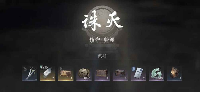 燕云86级金装-86级金装怎么最快毕业