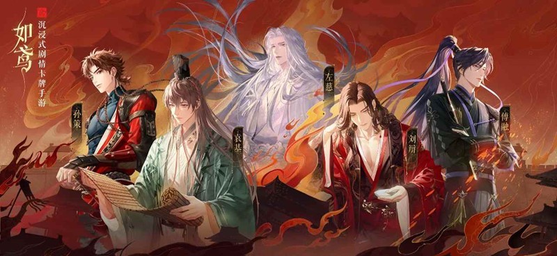 如鸢29号大活如何准备-如鸢活动提前准备要点