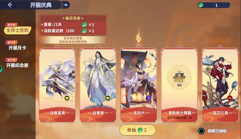 聊天群的日常生活开服兑换码-开服兑换码推荐