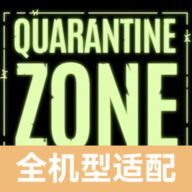 边境丧尸检查官手机版下载