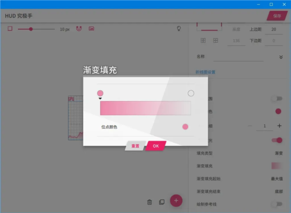 SAO Utils 2图片4