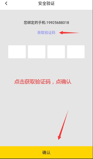 雷电云手机电脑版图片20
