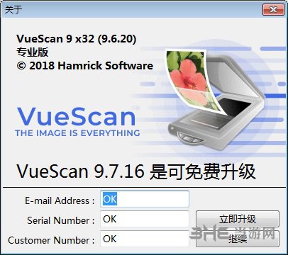 VueScan注册机图片3