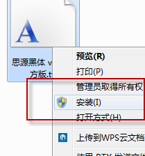 Fandol字体图片2
