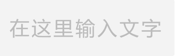 CAD hztxt2.shx字体图片2