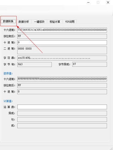 IC客栈1