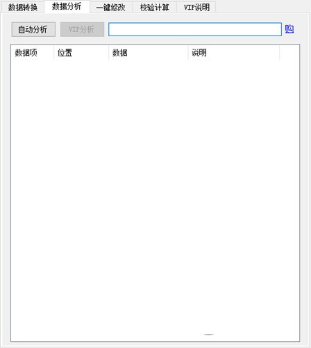IC客栈2