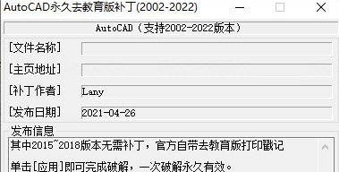 AutoCAD20221