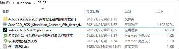 AutoCAD20223