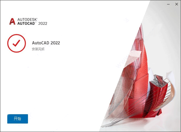 AutoCAD20225