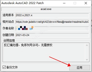 AutoCAD20226