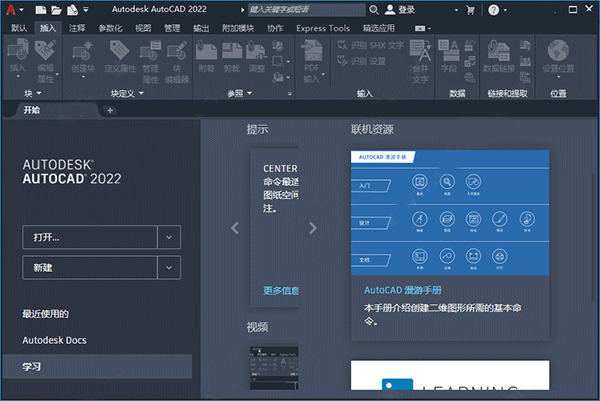 AutoCAD20228
