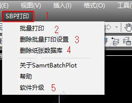 smartbatchplot注册机2