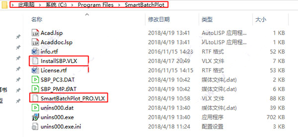 smartbatchplot注册机3