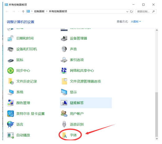 郑庆科黄油体6