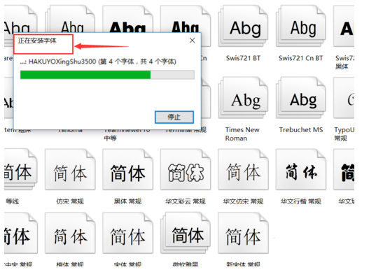 郑庆科黄油体7