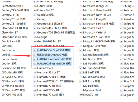 郑庆科黄油体8