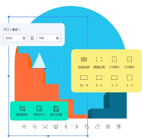 360ai办公图片3