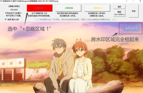 离线批量文字OCR识别Umi1