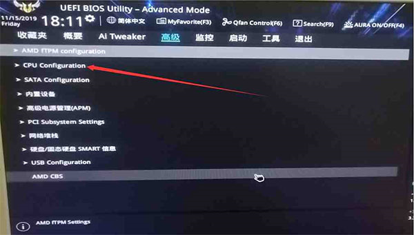 雷电模拟器9去除广告及更新工具图片6