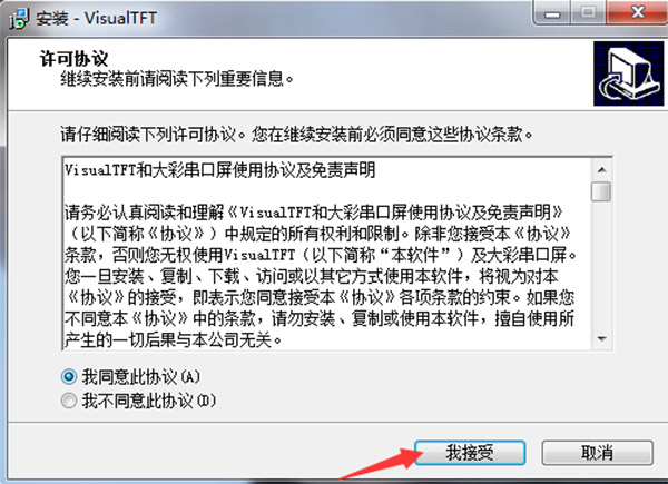 VisualTFT图片4