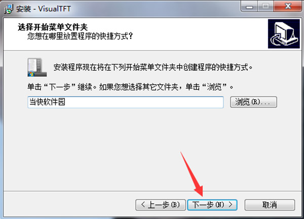 VisualTFT图片6