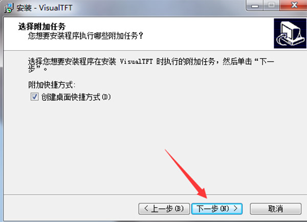 VisualTFT图片7