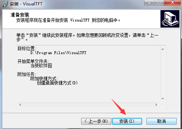 VisualTFT图片8