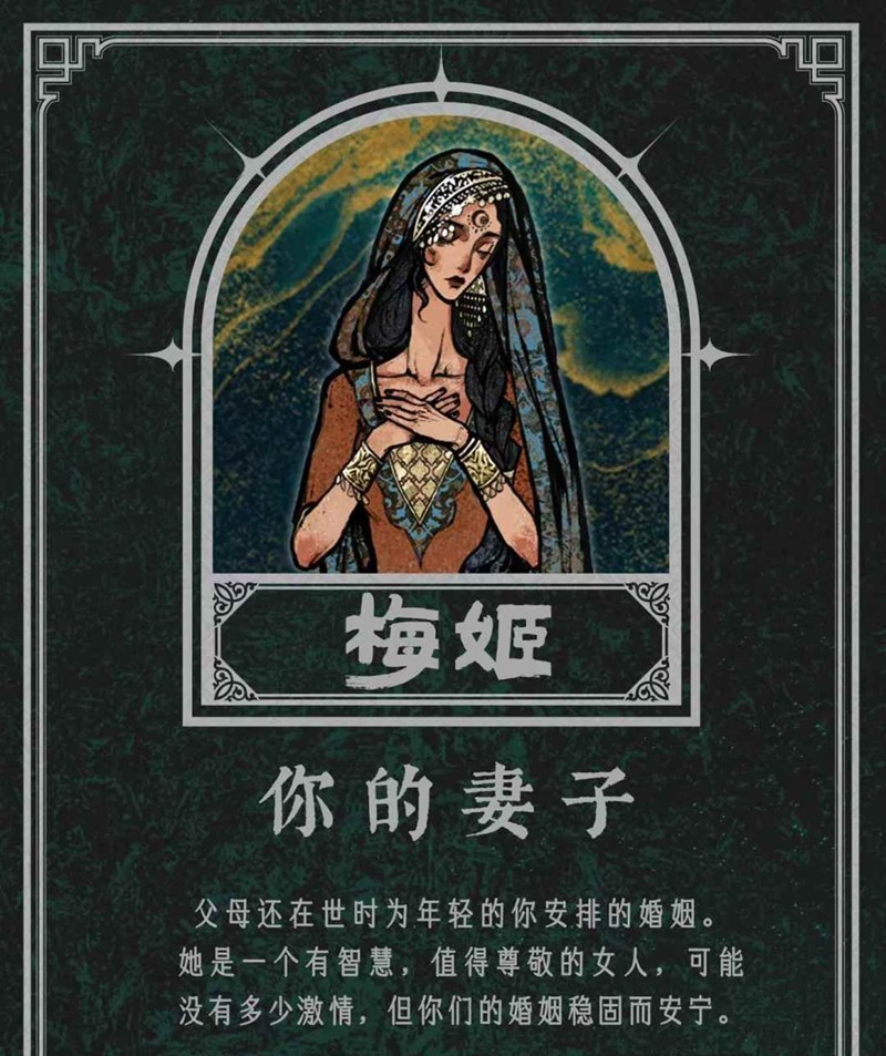 苏丹的游戏妻子的不满-消除妻子的不满方法