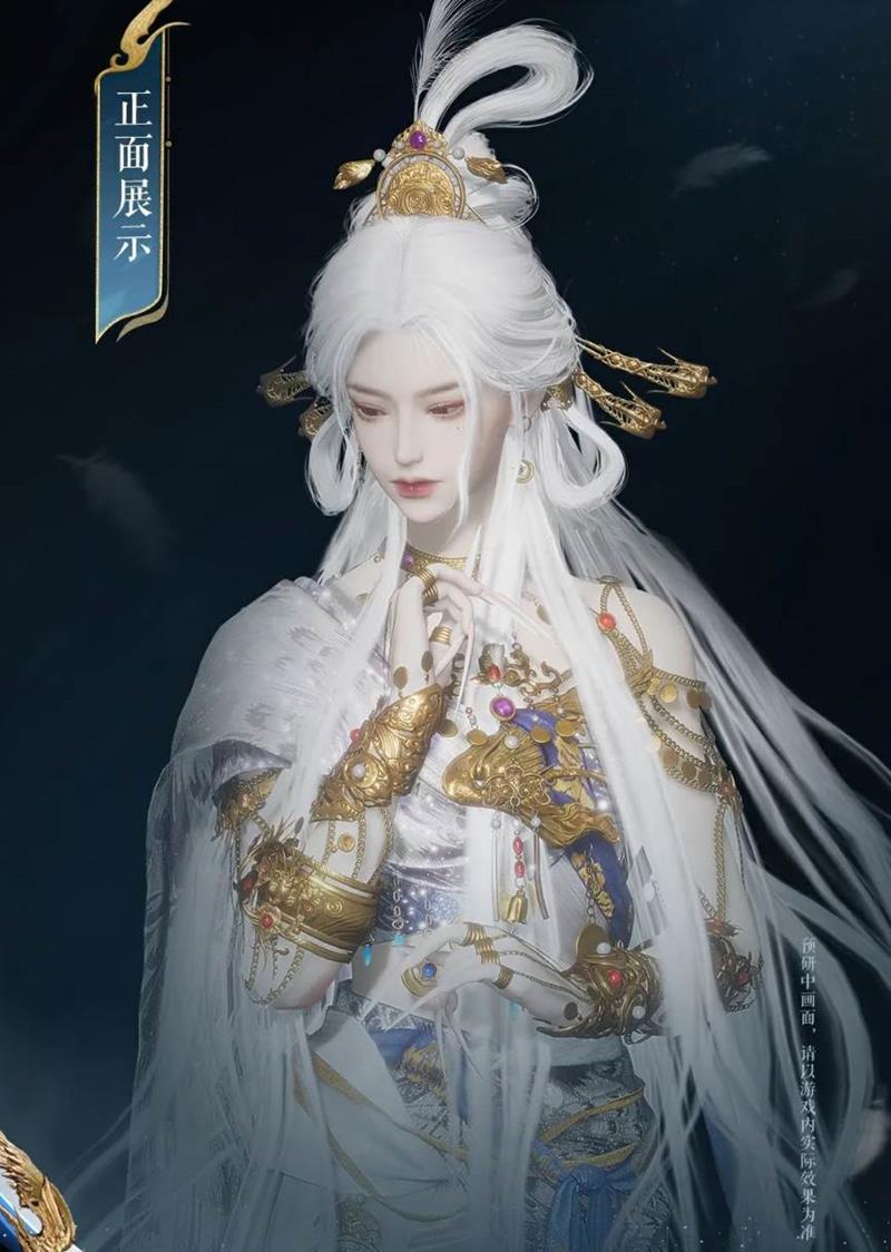 燕云十六声月中天阙多少钱-月中天阙保底多少