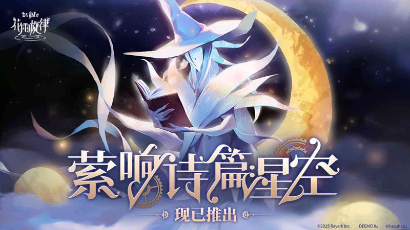 花雨旋律1.9版本下载-花语1.9版本官方下载
