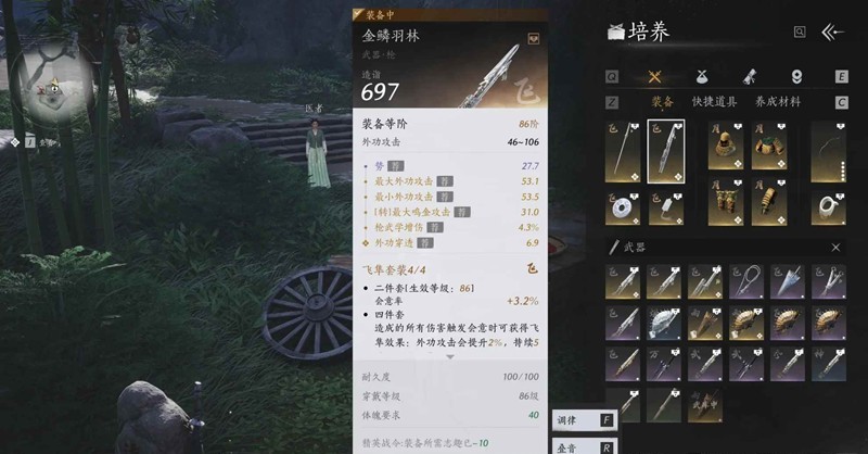 燕云十六声新手调律-调律常见误区指引