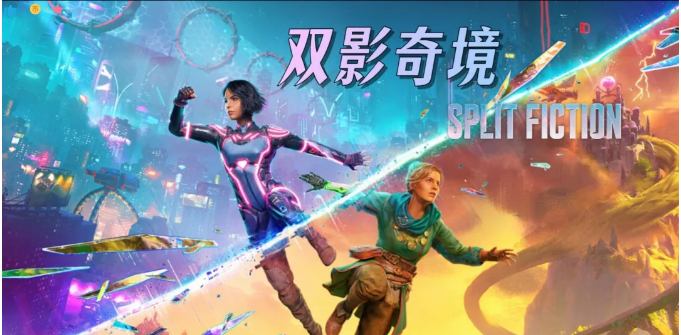 双影奇境章节数量 双影奇境章节介绍(双影mv)