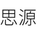 思源黑体行高修复版