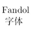 Fandol字体
