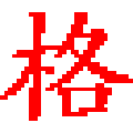 批量文档整理器