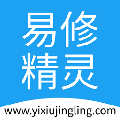 易修精灵