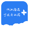 浙港办