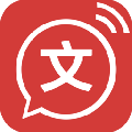 培音文字转语音