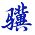 比赛计分系统