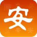 安全生产笔录软件