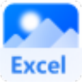 图片转Excel助手