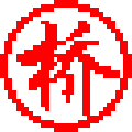 象棋桥