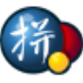 谷歌拼音输入法免安装版