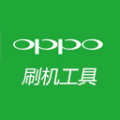 OZIP转ZIP刷机包工具