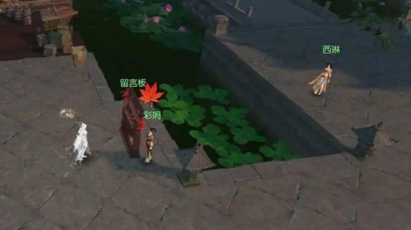 逆水寒奇遇千家烟火任务怎么完成 逆水寒奇遇千家烟火任务完成攻略