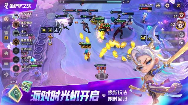金铲铲之战灵魂莲华上线-神龙之泉动活动将上线