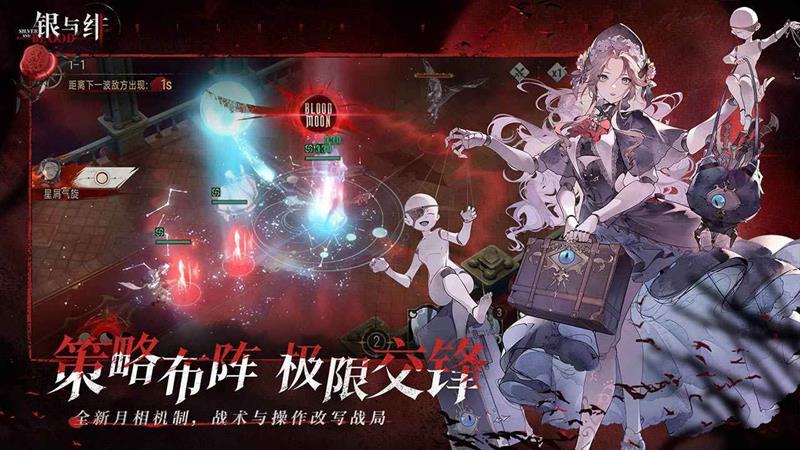 银与绯预抽卡机制是什么-银与绯抽卡卡池